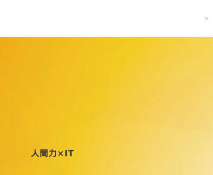 株式会社 CREARAIZEの株式会社 CREARAIZEサービス