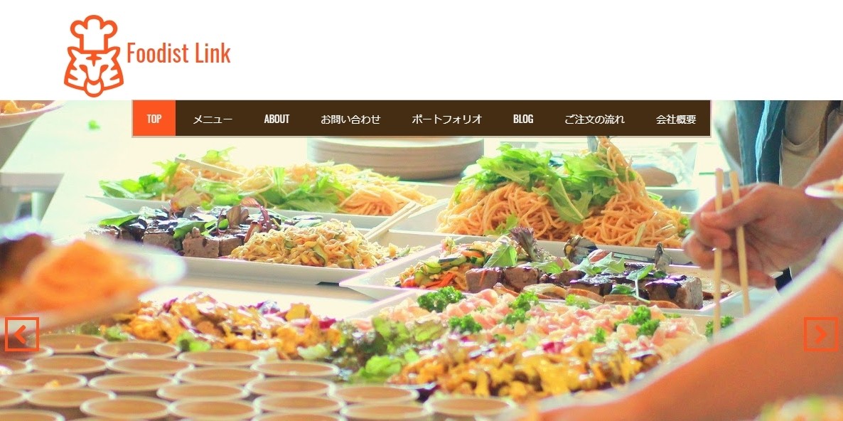 Foodist Link 株式会社のFoodist Link 株式会社サービス