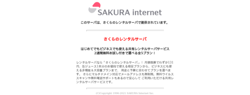 株式会社MAGOSEDAIの株式会社MAGOSEDAIサービス