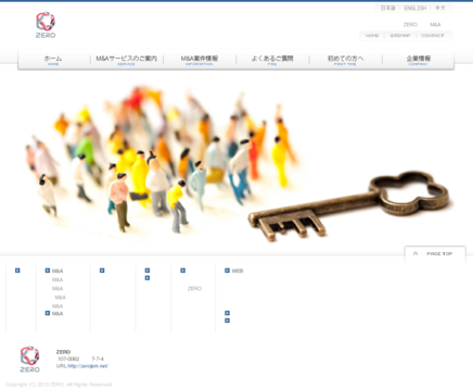 株式会社ジャパンオートマーケットのジャパンオートマーケットサービス