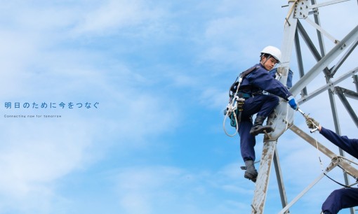 東和通信システム株式会社の電気通信工事サービスのホームページ画像