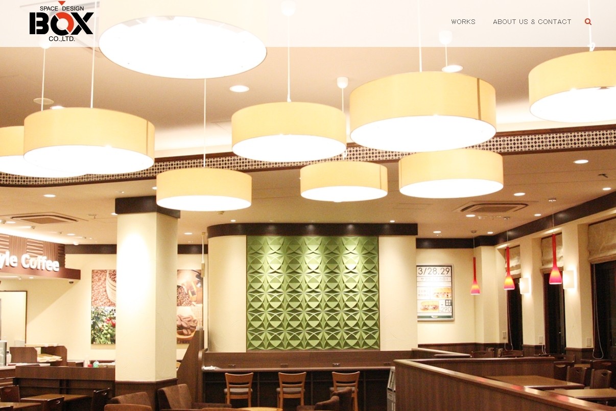 有限会社スペースデザインBOXの有限会社スペースデザインBOXサービス