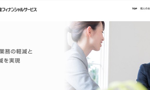 株式会社日産フィナンシャルサービスのカーリースサービスのホームページ画像