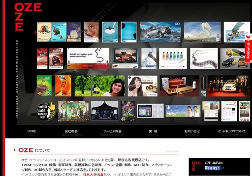 オゼ・ミトラ・インドネシアのオゼ・ミトラ・インドネシアサービス