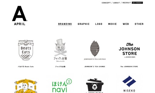 株式会社エイプリルのデザイン制作サービスのホームページ画像
