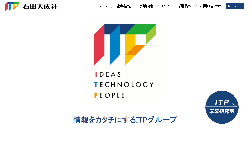 株式会社ITPの株式会社ITPサービス