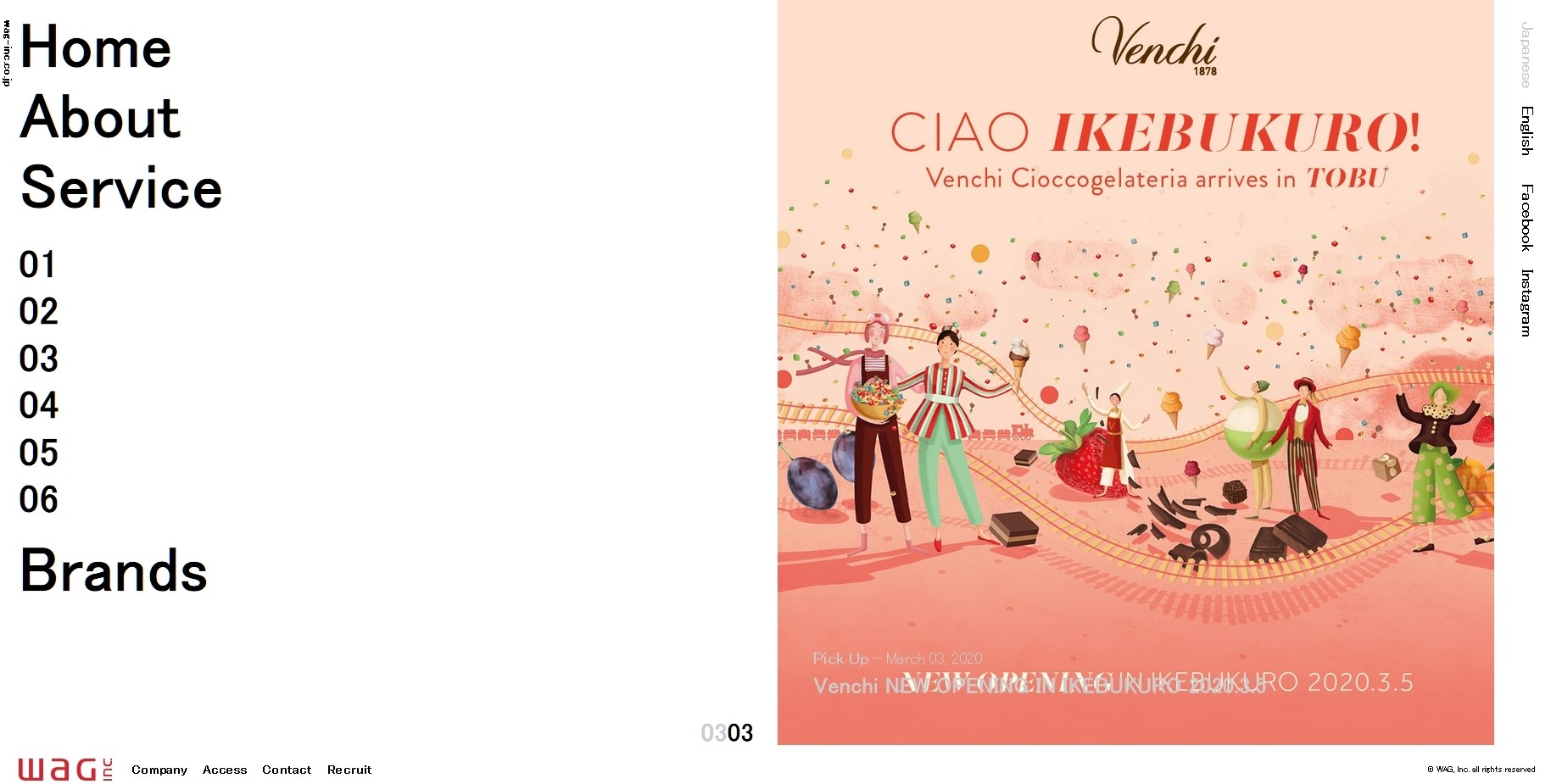 株式会社ワグの株式会社ワグサービス