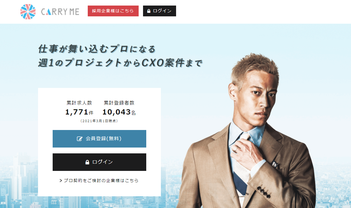 株式会社Piece to Peaceの株式会社Piece to Peaceサービス