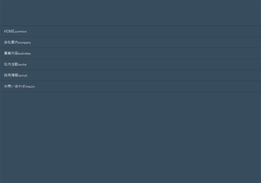 株式会社ファイブ・ディグリーズの株式会社ファイブ・ディグリーズサービス