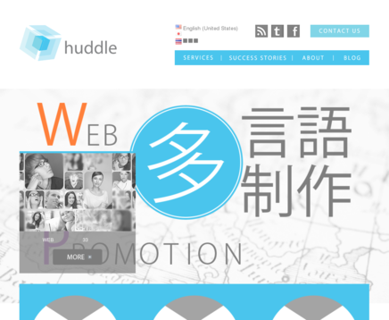 株式会社huddleの株式会社huddleサービス