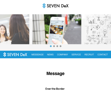 株式会社セブンデックスのセブンデックスサービス