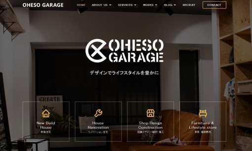 オヘソファクトリー株式会社のオフィスデザインサービスのホームページ画像