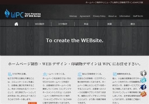 株式会社アライバルスペースの株式会社アライバルスペースサービス