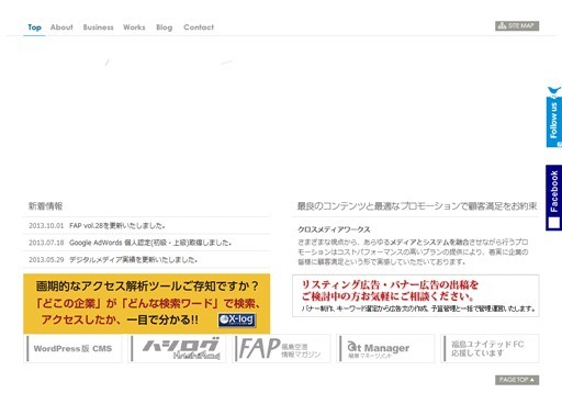 株式会社リードバックの株式会社リードバックサービス