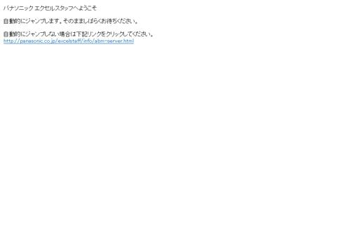 株式会社アロービジネスメイツのアロービジネスメイツサービス