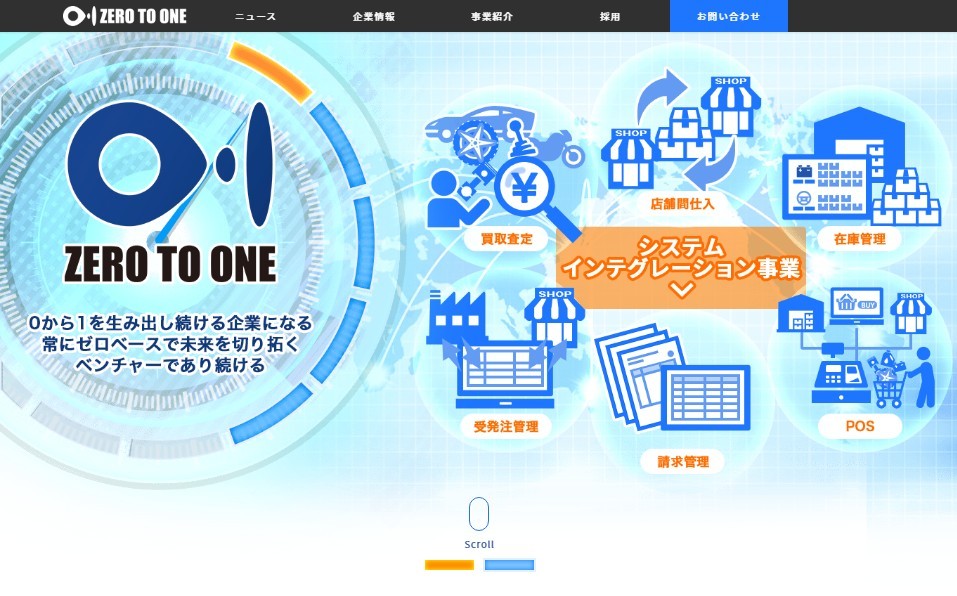 株式会社クルーバーの株式会社クルーバーサービス