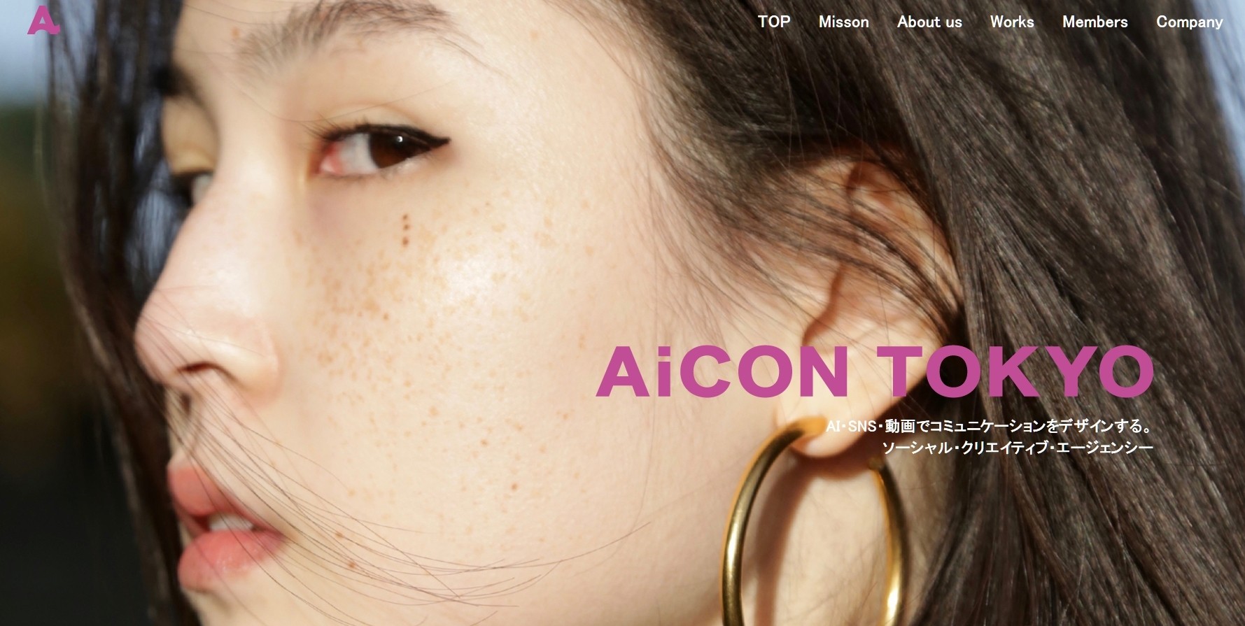 AiCON TOKYO株式会社のAiCON TOKYO株式会社サービス