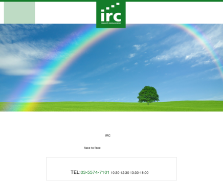 株式会社IRCの株式会社IRCサービス