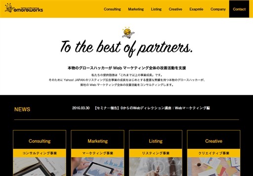 株式会社オモロワークスの株式会社オモロワークスサービス