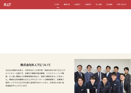 株式会社R.I.Tの株式会社R.I.Tサービス