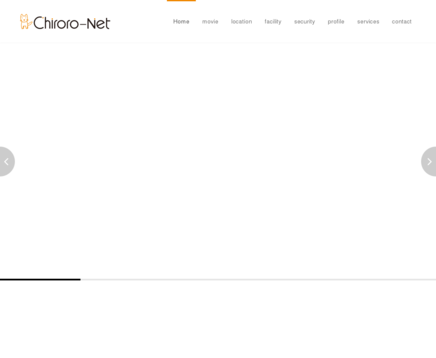 株式会社チロロネットの株式会社チロロネットサービス