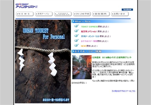 株式会社建築資料研究社の株式会社建築資料研究社サービス