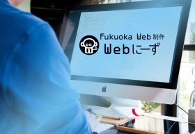Fukuoka Web制作 Webにーず
