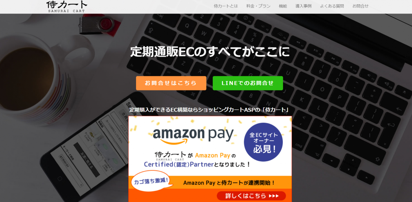 株式会社FIDの株式会社FIDサービス