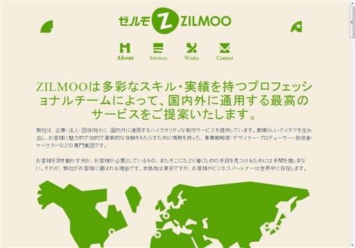 ZILMOO株式会社のZILMOOサービス