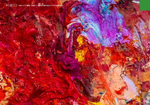 株式会社HINTOの株式会社HINTOサービス