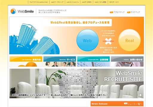 ヒューマンデジタルコンサルタンツ株式会社のヒューマンデジタルコンサルタンツ株式会社サービス