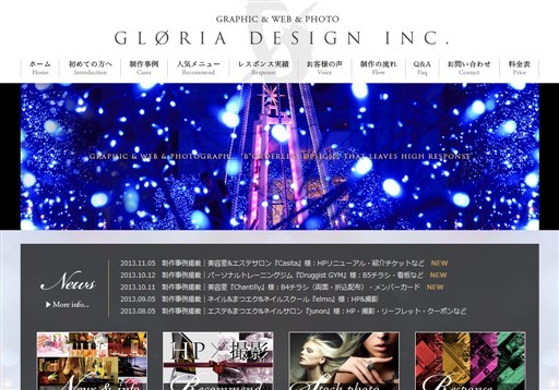 GLORIA design Inc.［グロリアデザイン］のグロリアデザインサービス