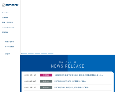 江守グループホールディングス株式会社の江守商事株式会社サービス