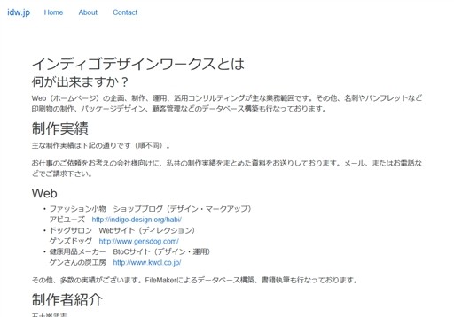 オーチモ合同会社のオーチモ合同会社サービス