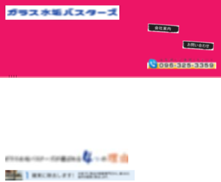リペアホームズ株式会社のリペアホームズ株式会社サービス