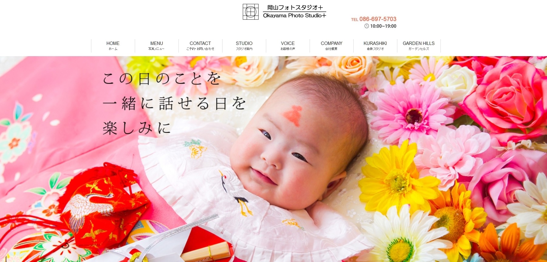 T PLUS株式会社のT PLUS株式会社サービス