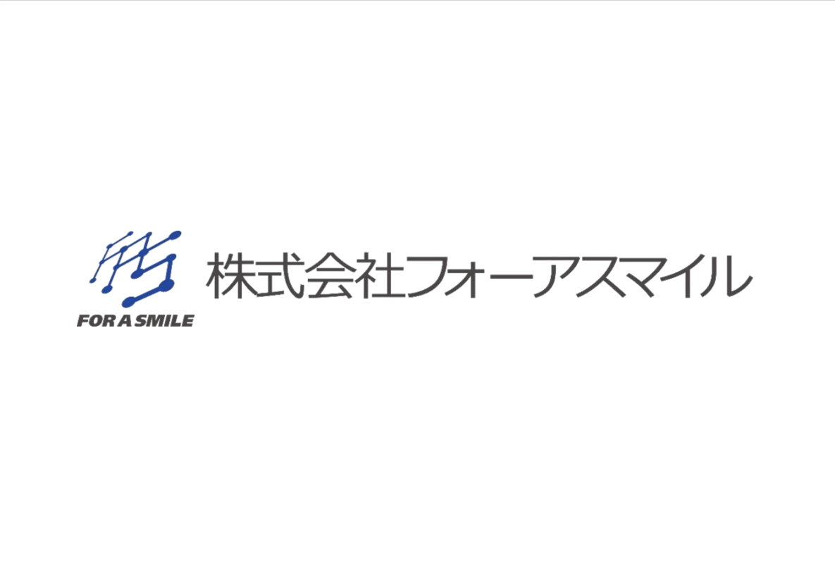 株式会社フォーアスマイルの株式会社フォーアスマイルサービス