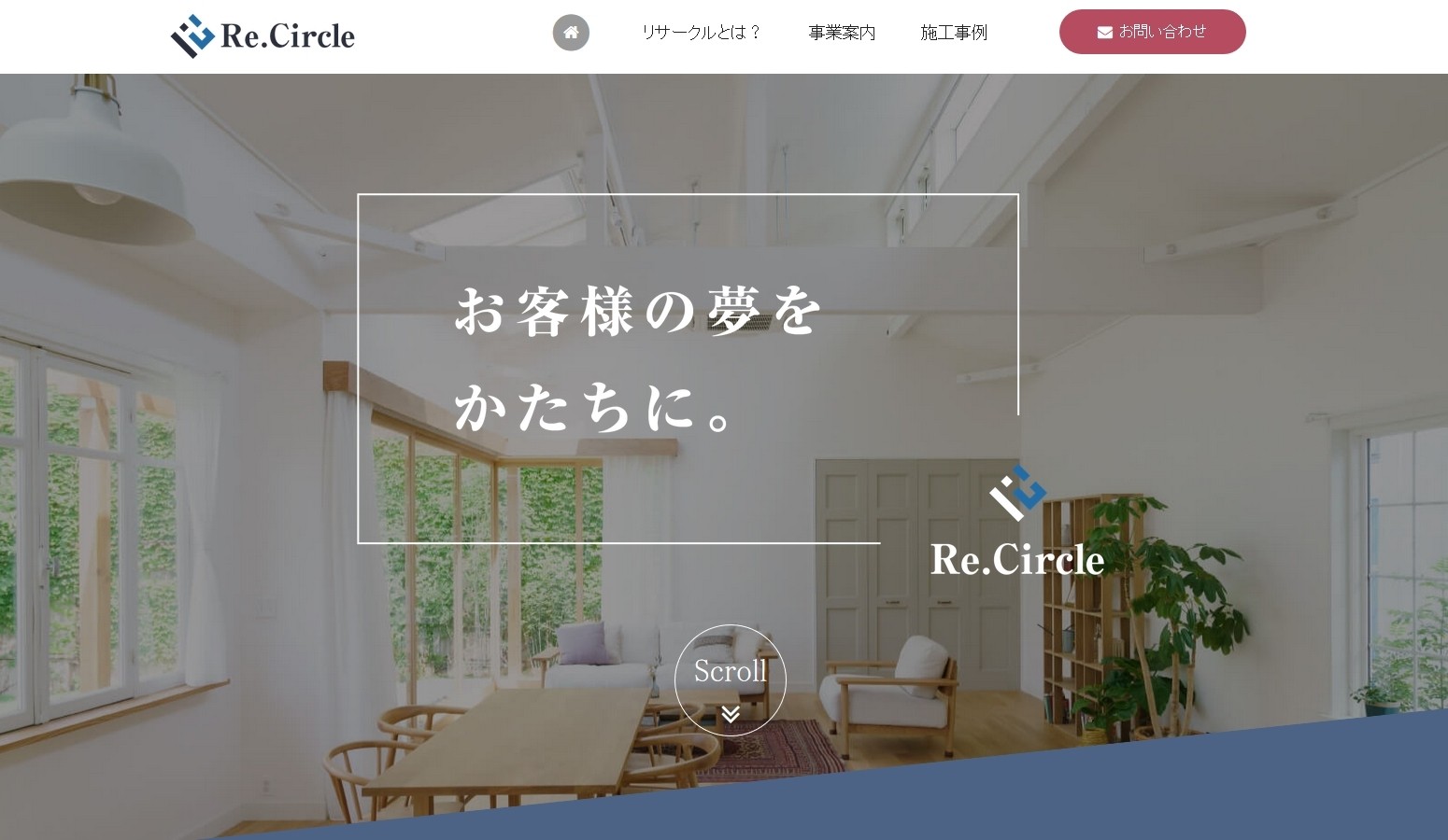 株式会社Re.Circleの株式会社Re.Circleサービス