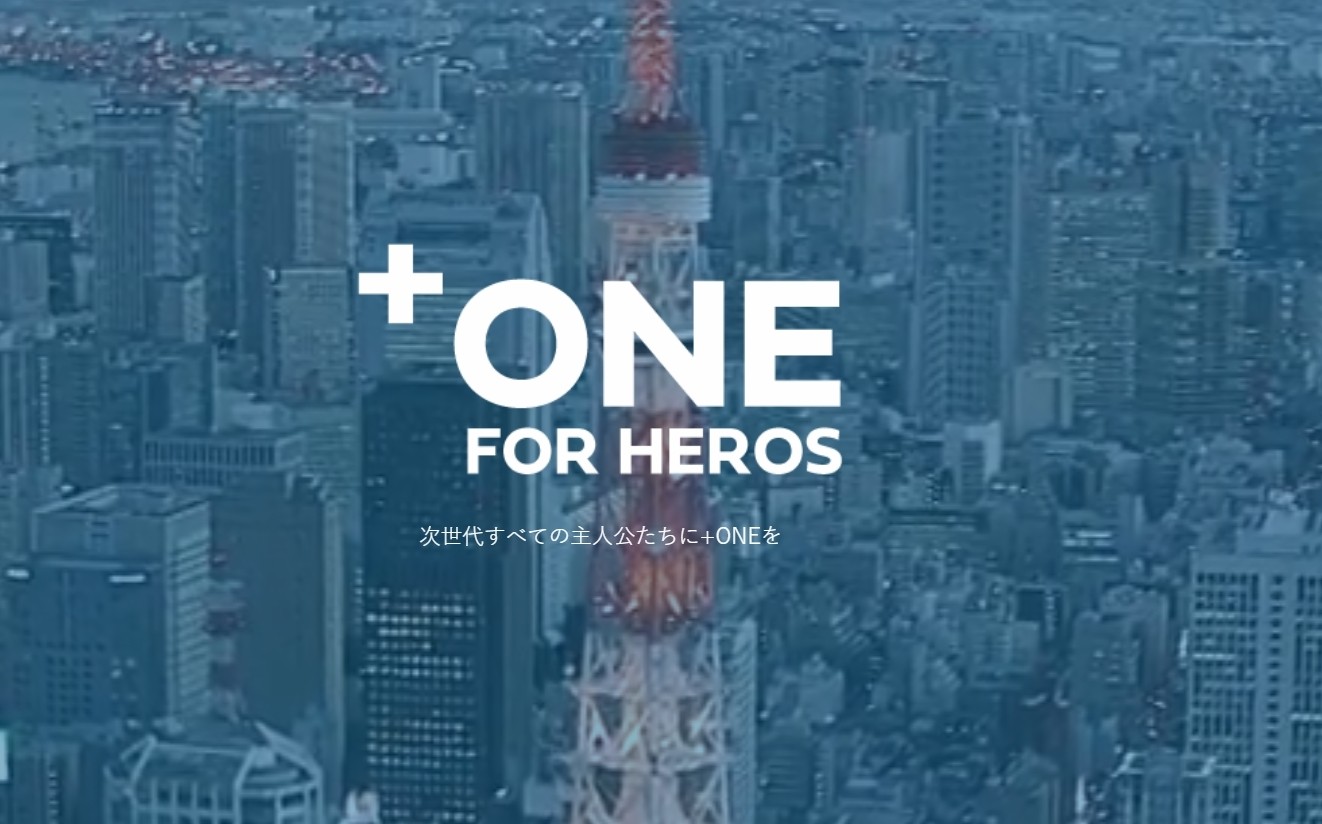 株式会社EDIXのEDIXサービス