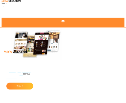 宮クリエイションの宮クリエイションサービス