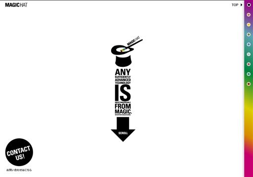 株式会社マジックハットのマジックハットサービス