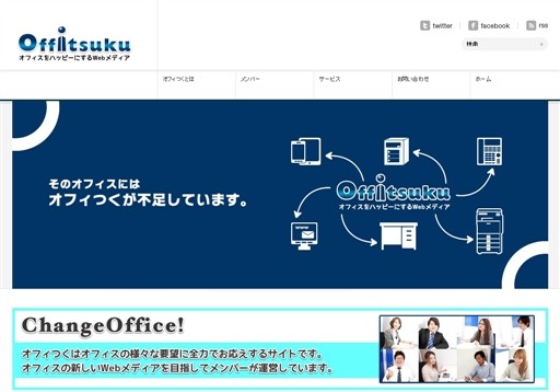 株式会社ニーズフロンティアのニーズフロンティアサービス