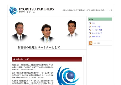 共立パートナーズ株式会社の共立パートナーズ株式会社サービス