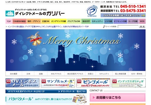 株式会社 ガリバーの株式会社 ガリバーサービス