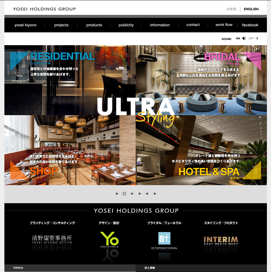 株式会社ヨウの株式会社ヨウサービス