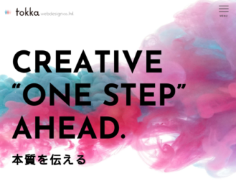 株式会社 tokka webdesignの株式会社 tokka webdesignサービス