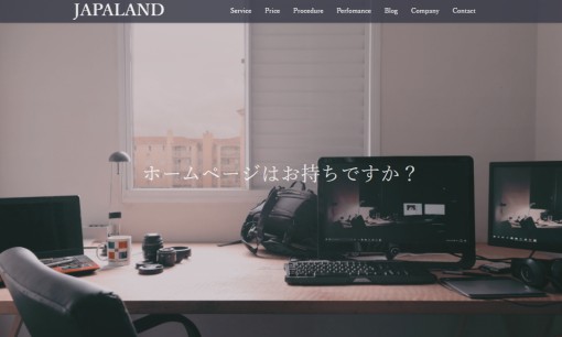合同会社JAPALANDのホームページ制作サービスのホームページ画像