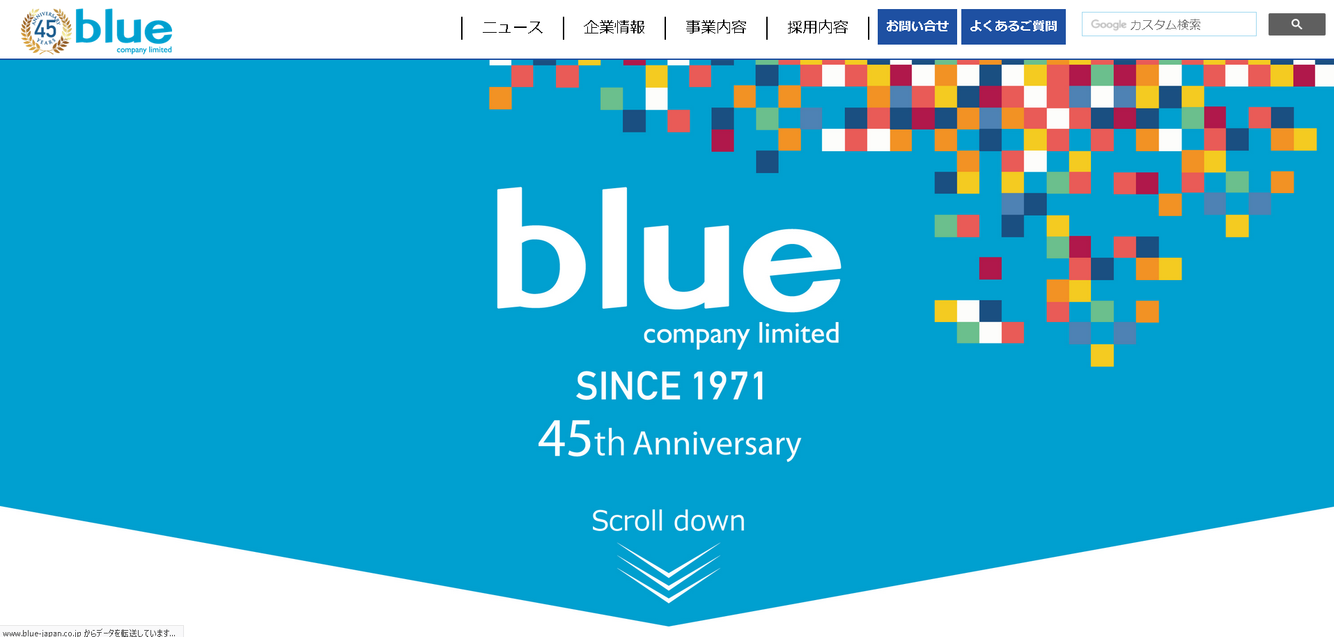 株式会社ブルーのブルーサービス