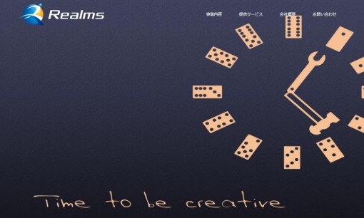 株式会社REALMSのWeb広告サービスのホームページ画像