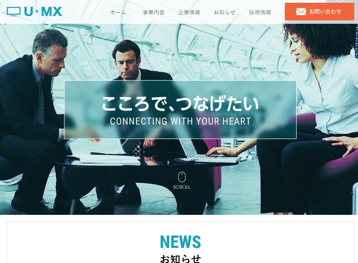 株式会社U-MXの株式会社Ｕ－ＭＸサービス